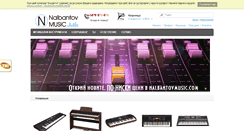 Desktop Screenshot of nalbantovmusic.com